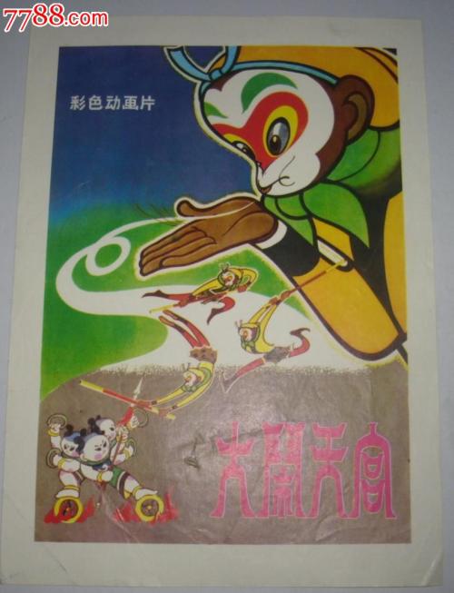 贝勒大学硕士学位证